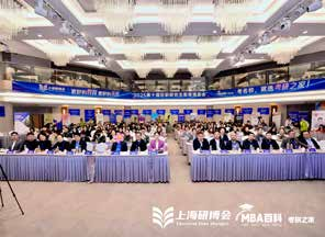 精彩掠影 10