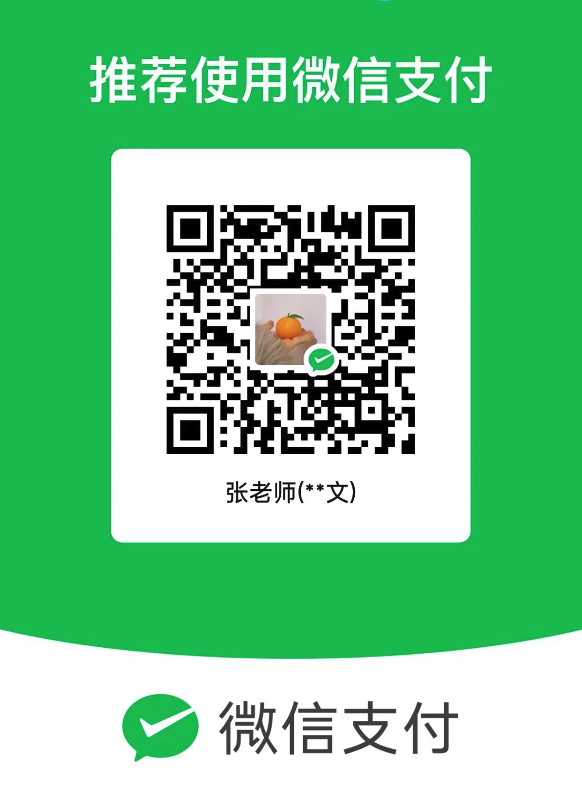 双击设置图片尺寸 图片