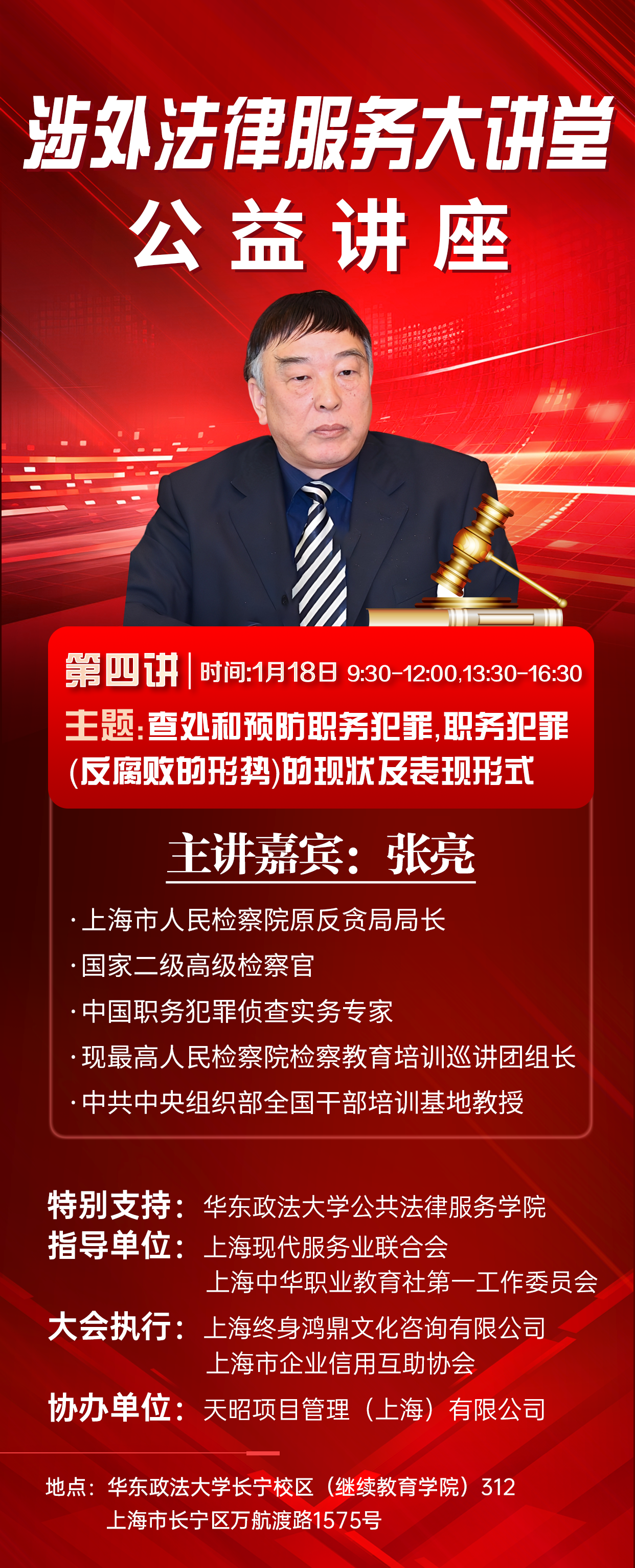 双击设置图片尺寸 图片