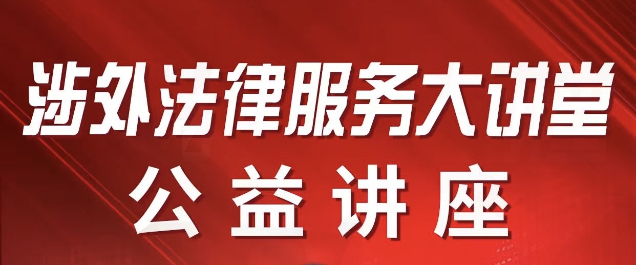 【涉外法律服务大讲堂】查处和预防职务犯罪，职务犯罪 (反腐败的形势)的现状及表现形式