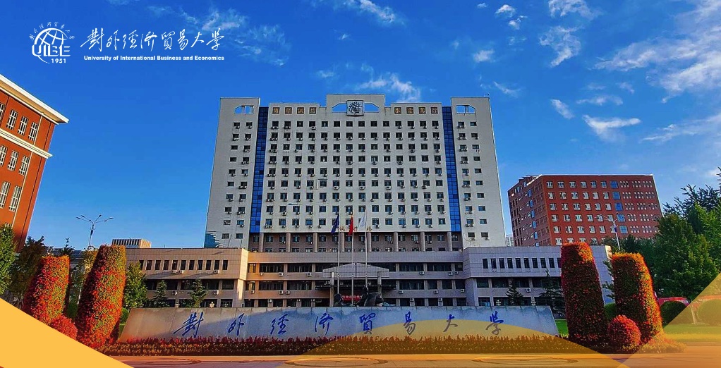 管理经济学-李自杰教授