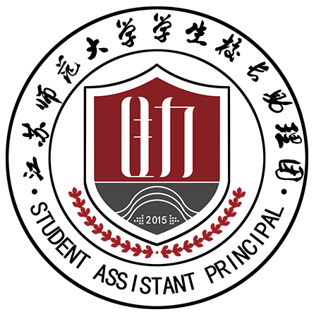 江苏师范大学
