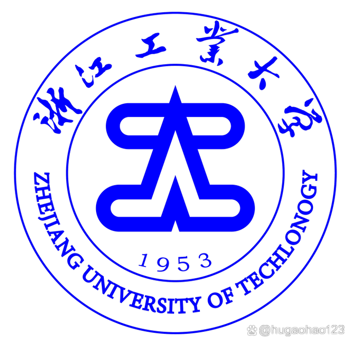 浙江工业大学