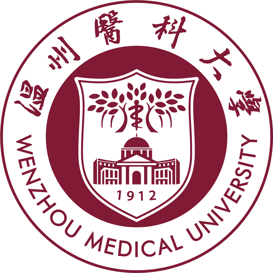 温州医科大学
