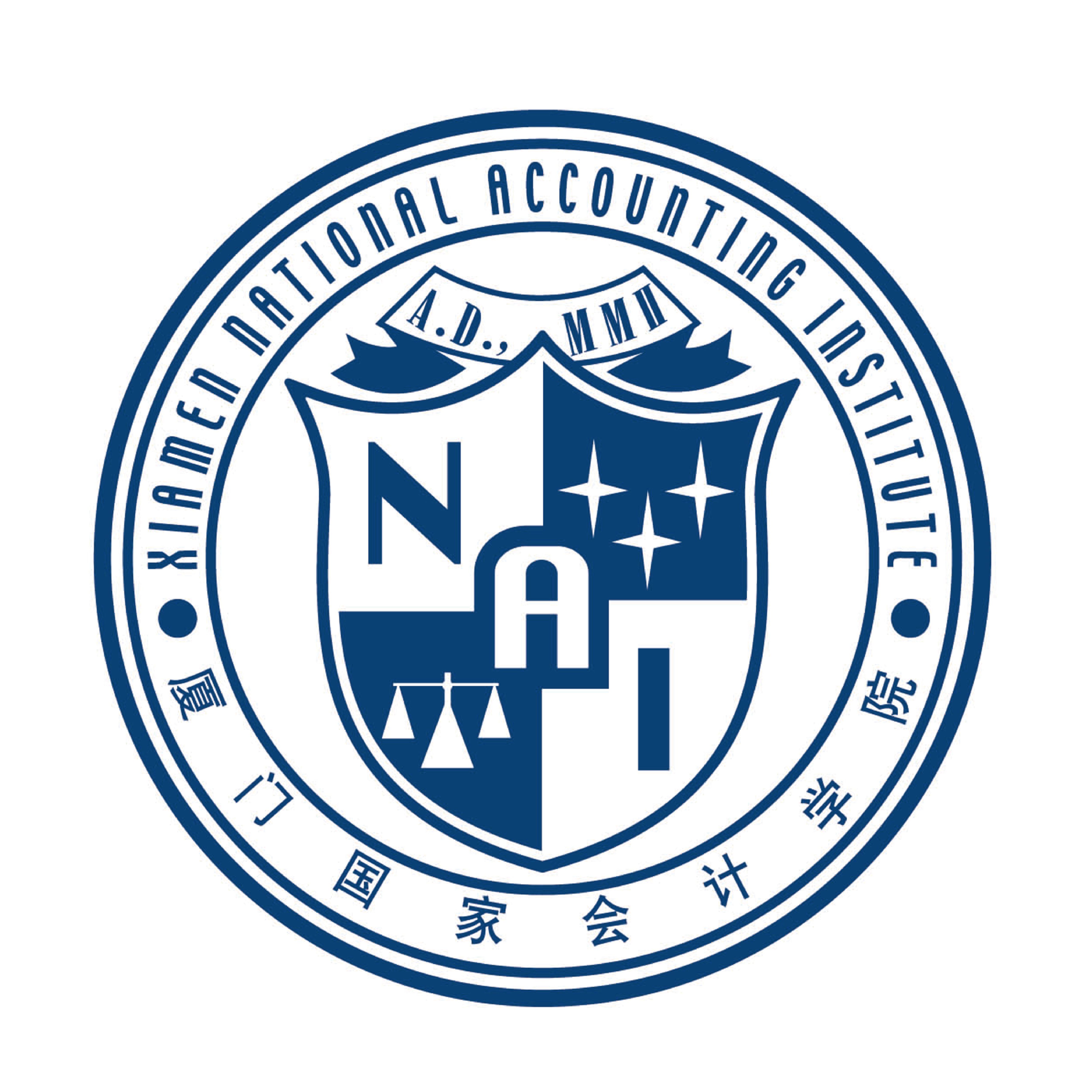 厦门国家会计学院