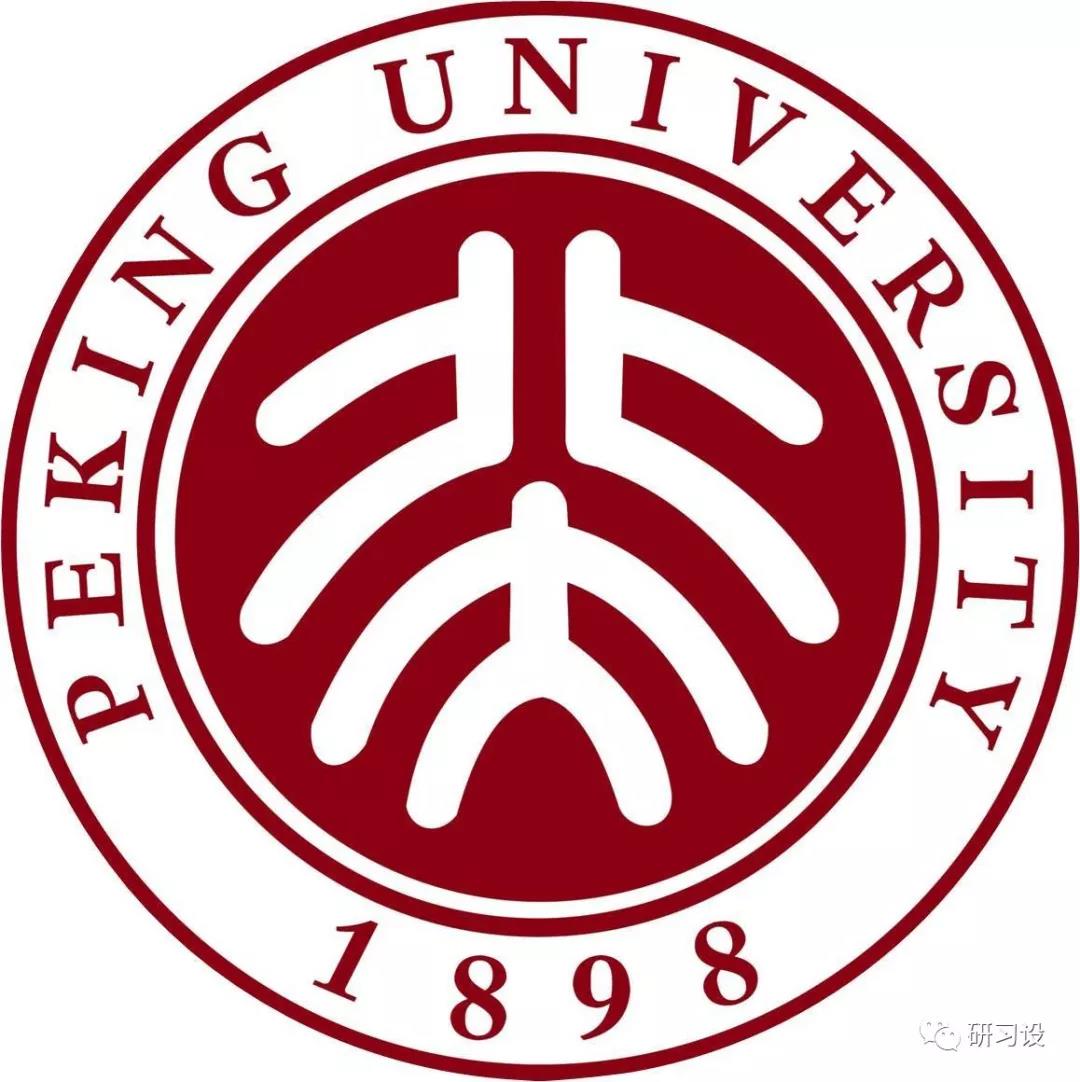 北京大学