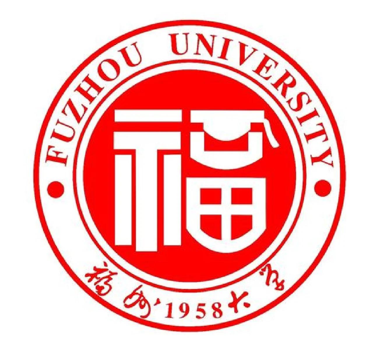 福州大学