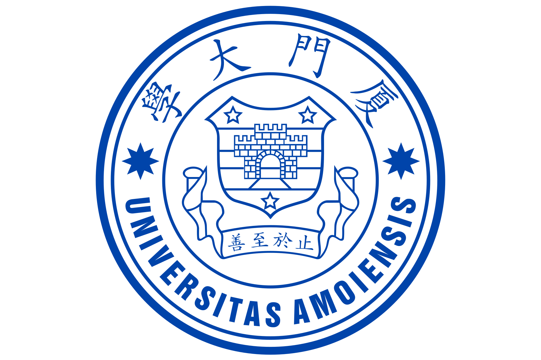 厦门大学