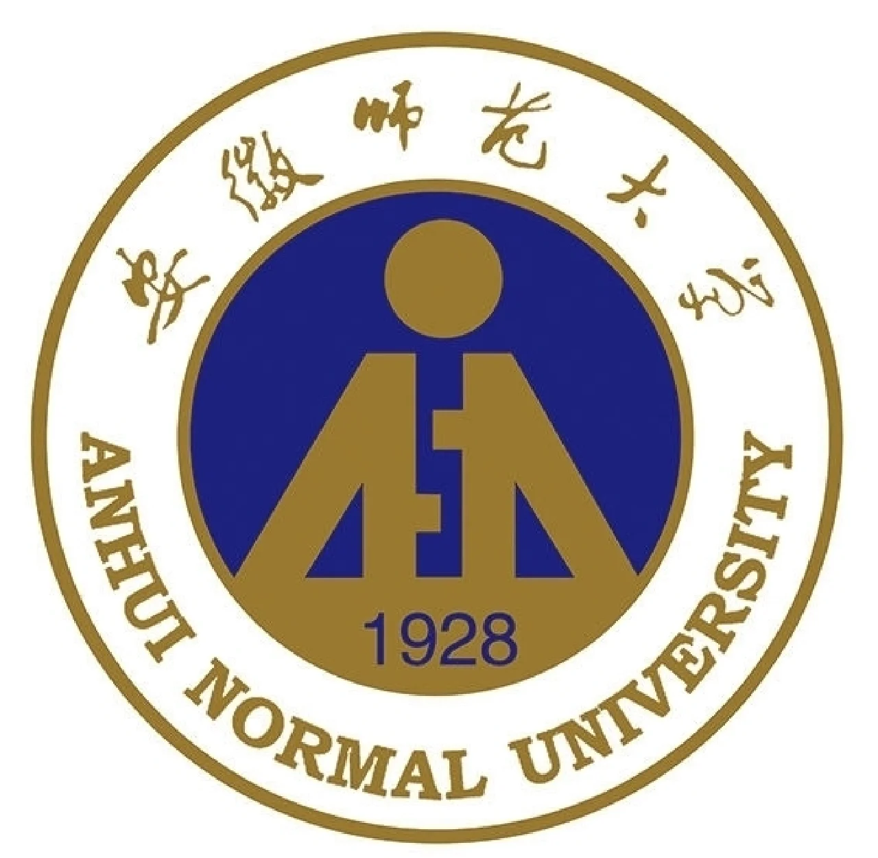 安徽师范大学