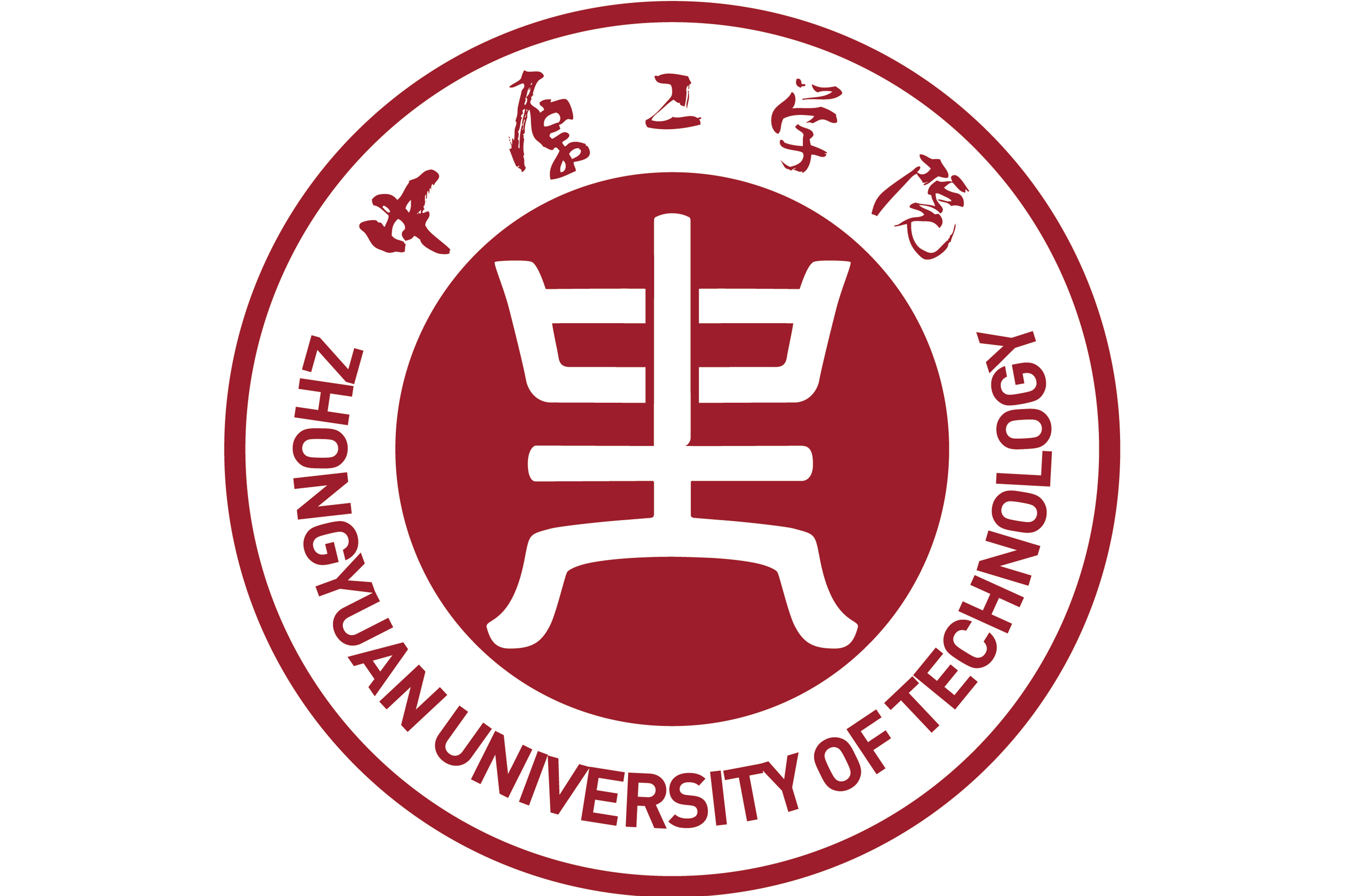 中原工学院