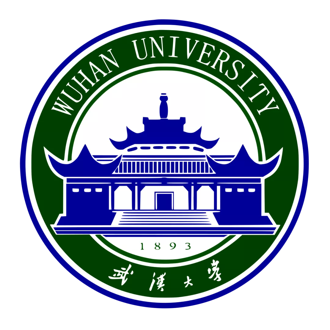 武汉大学