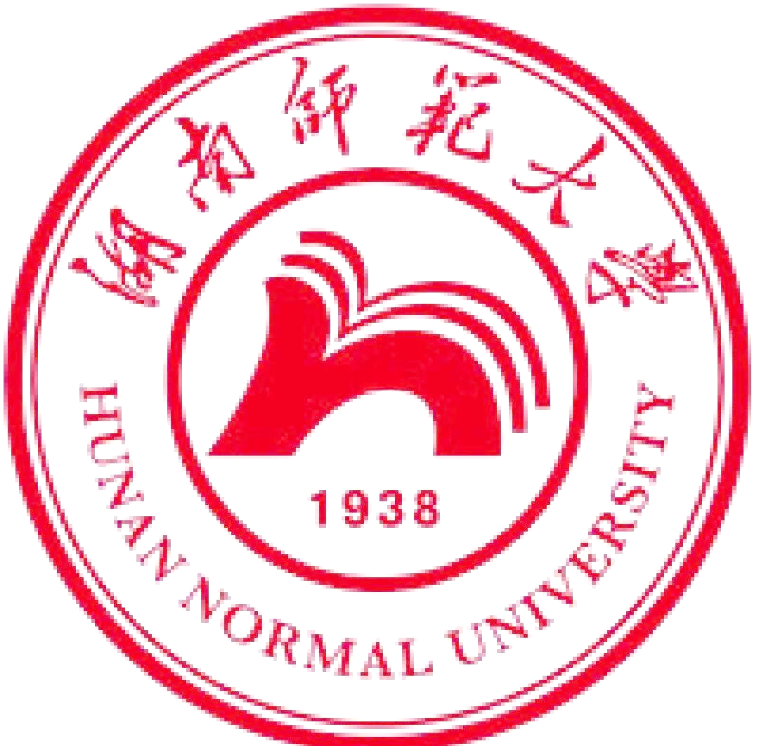 湖南师范大学