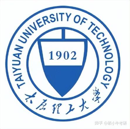 太原理工大学