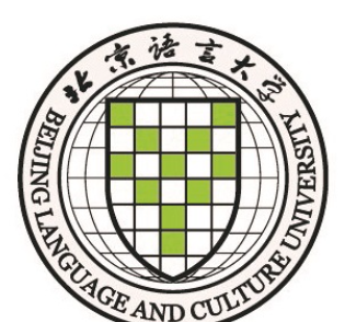 北京语言大学