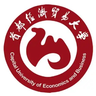 首都经济贸易大学