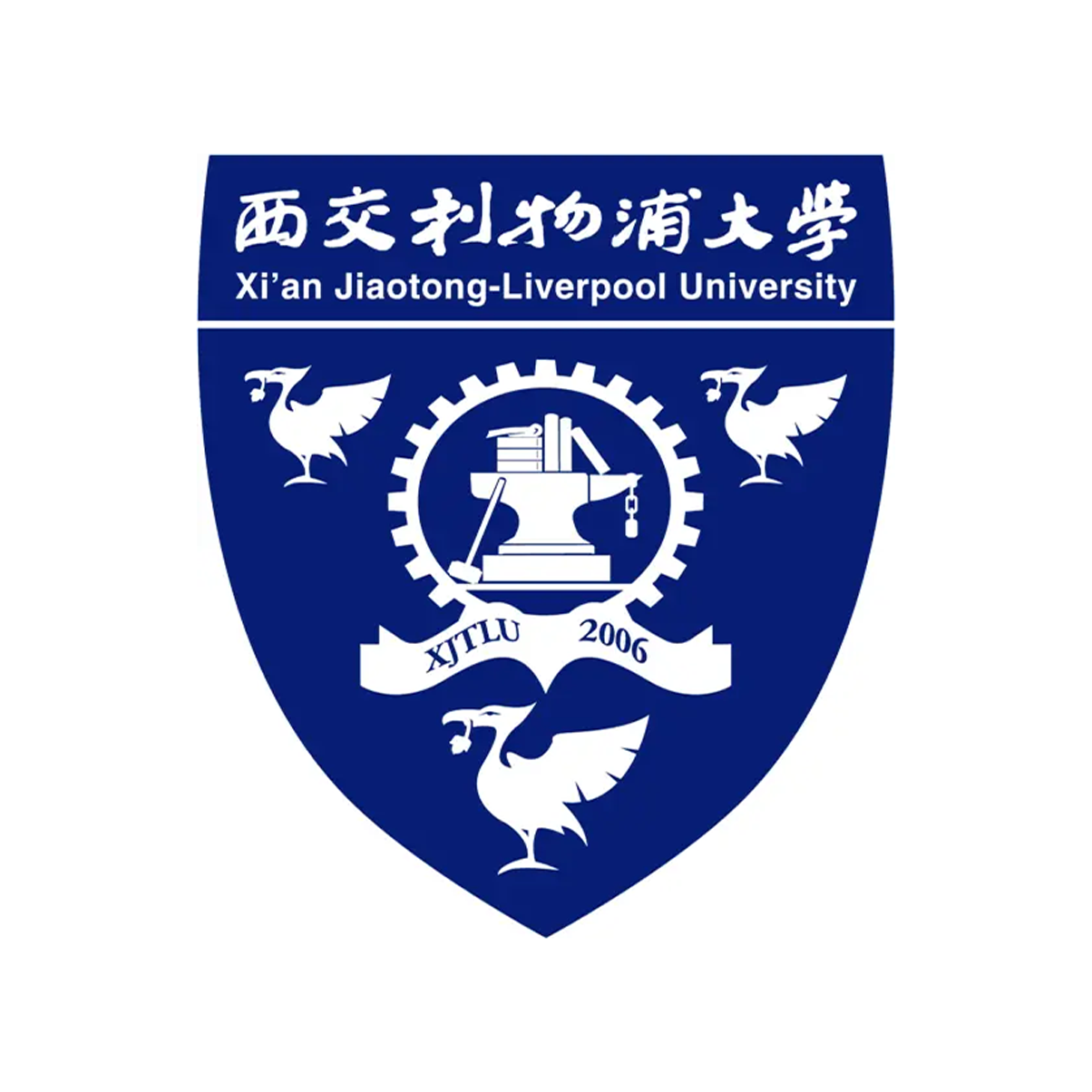 西安交通大学