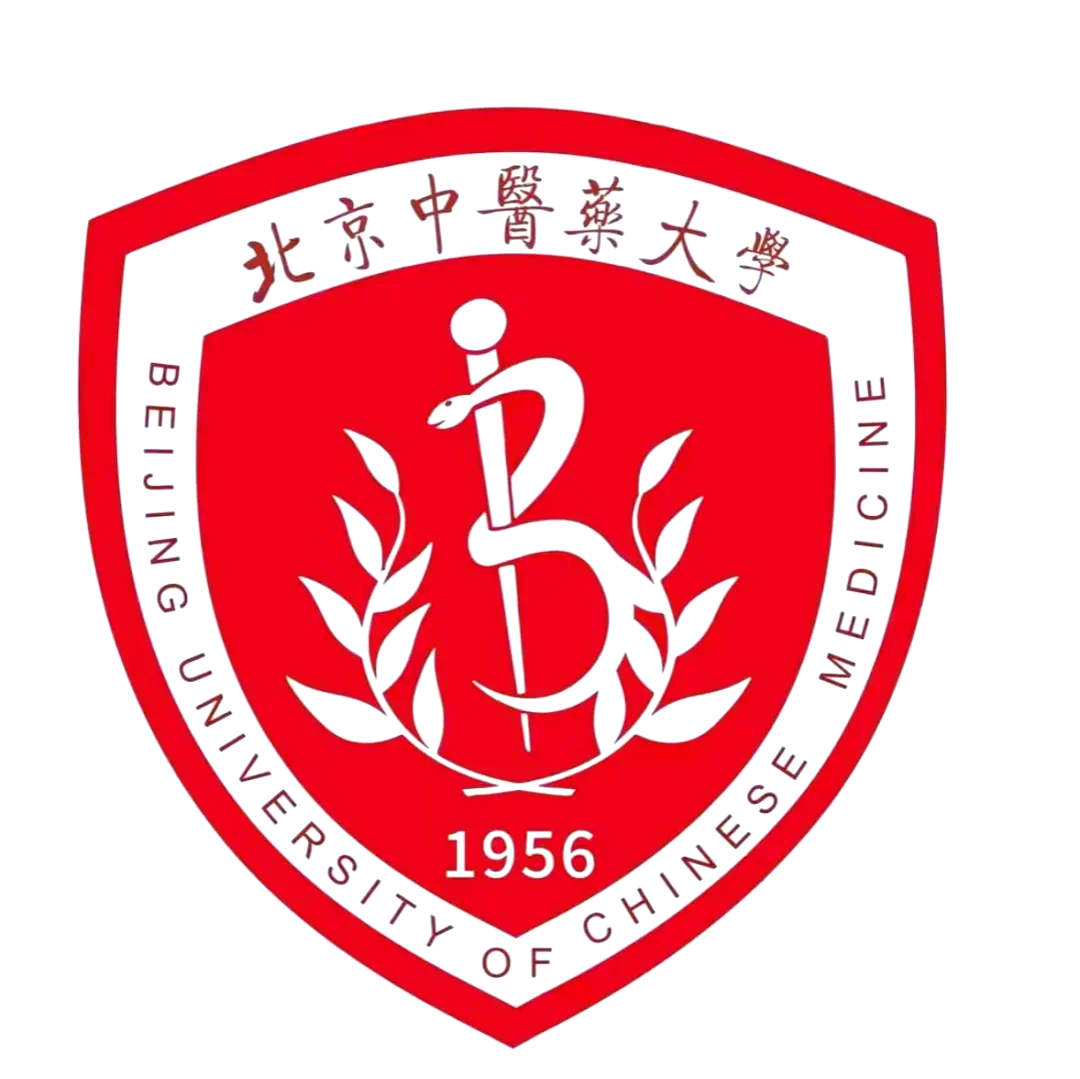 北京中医药大学