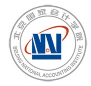 北京国家会计学院