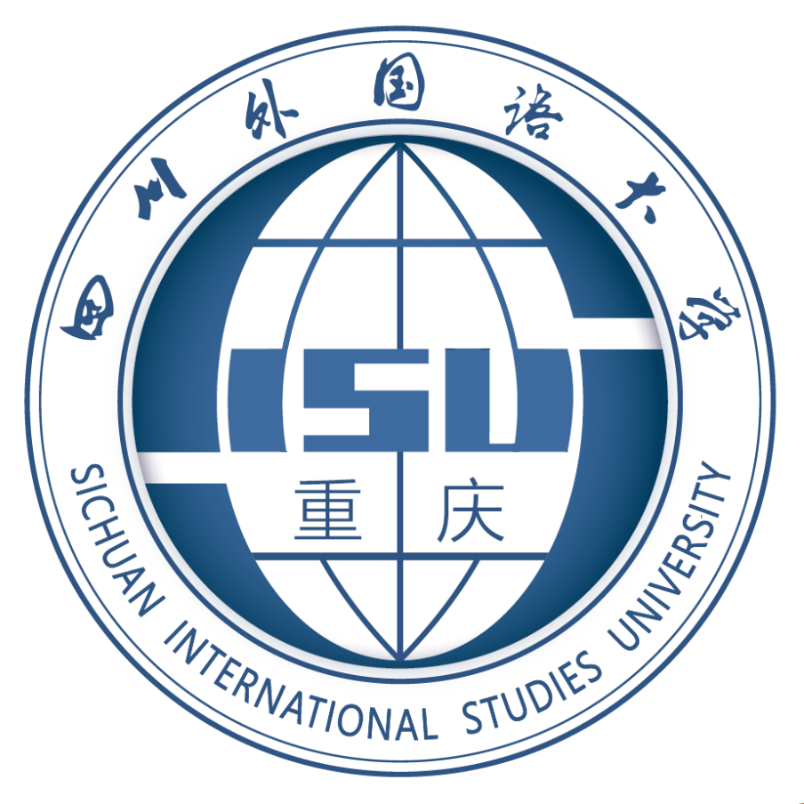 四川外国语大学