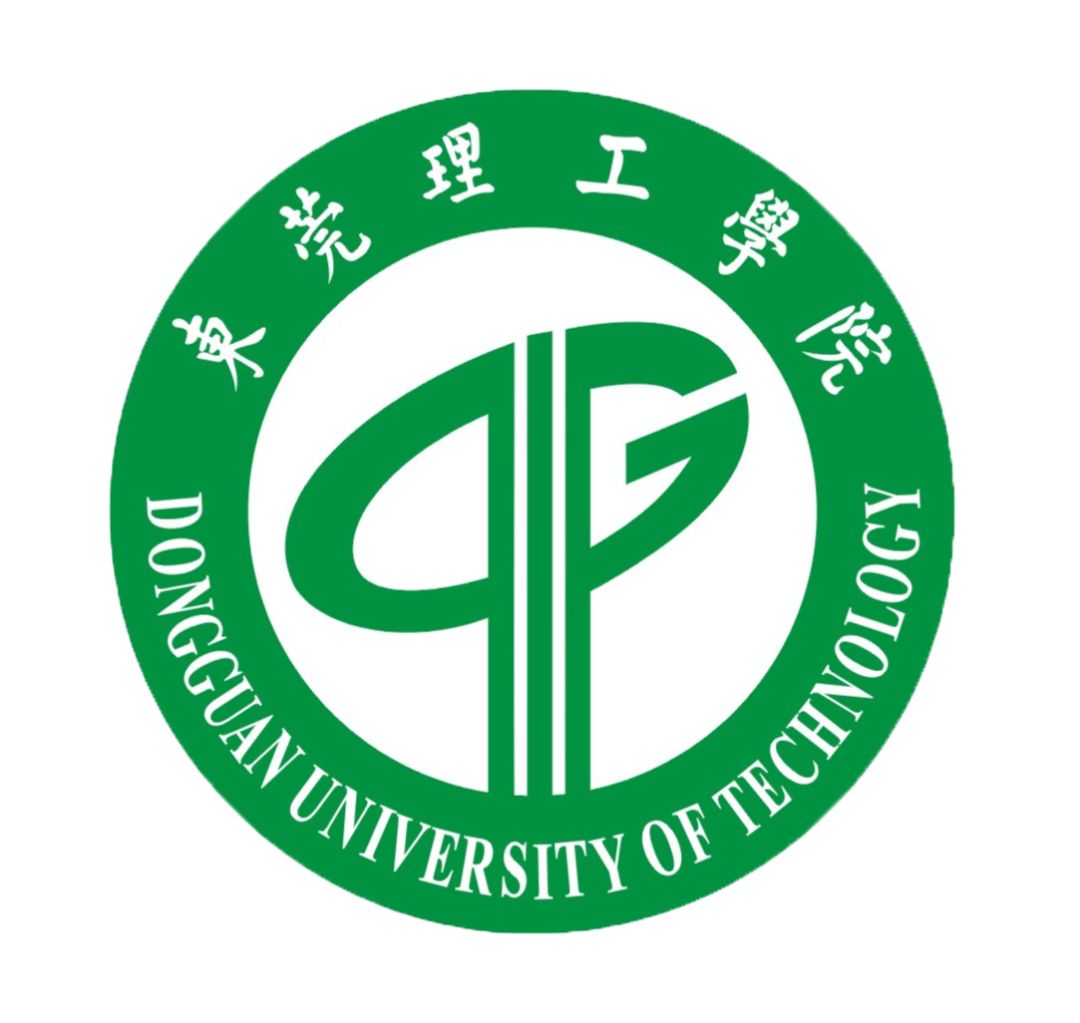 东莞理工学院