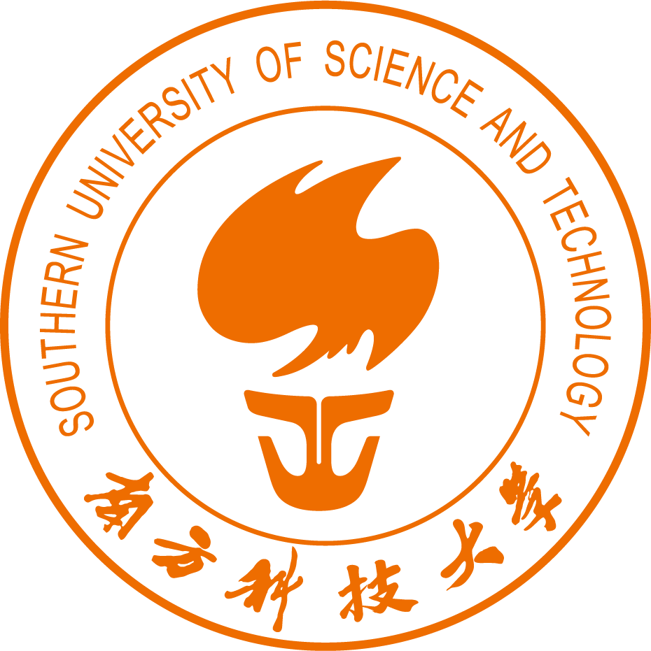南方科技大学