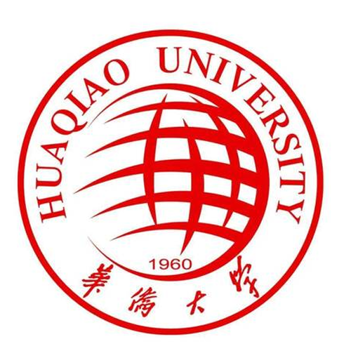 华侨大学