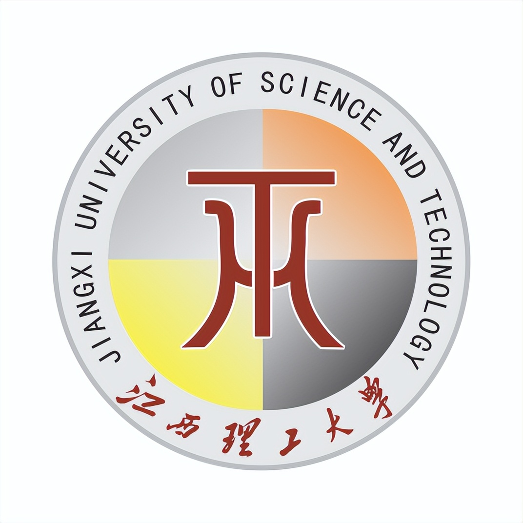 江西理工大学