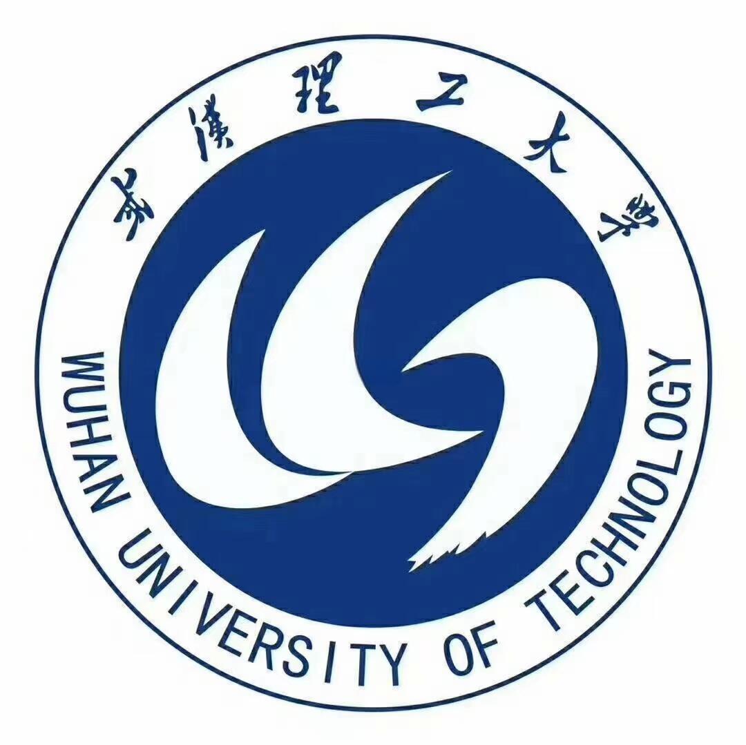 武汉理工大学