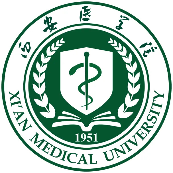 西安医学院