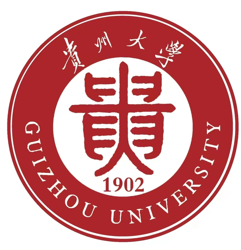 贵州大学