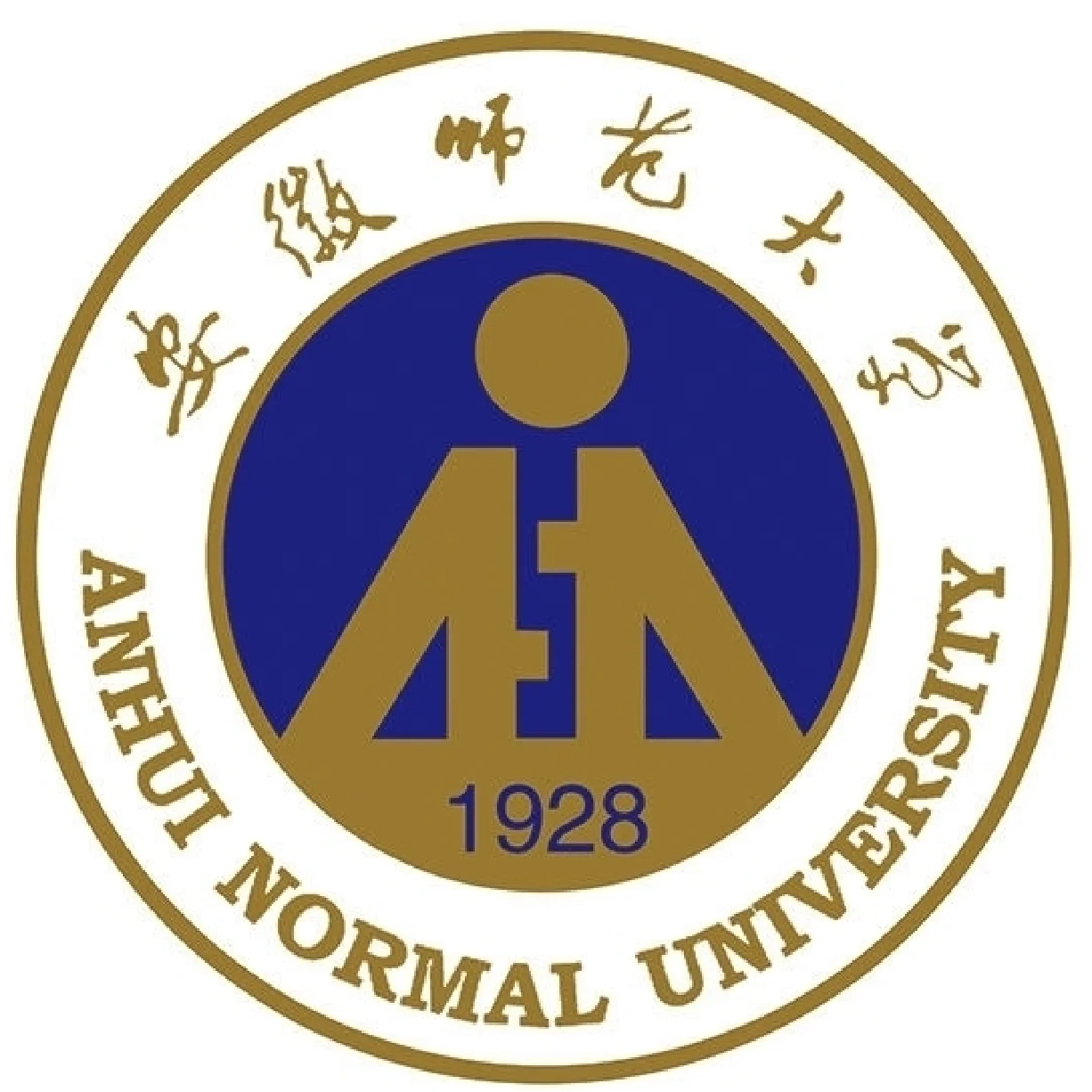安徽师范大学