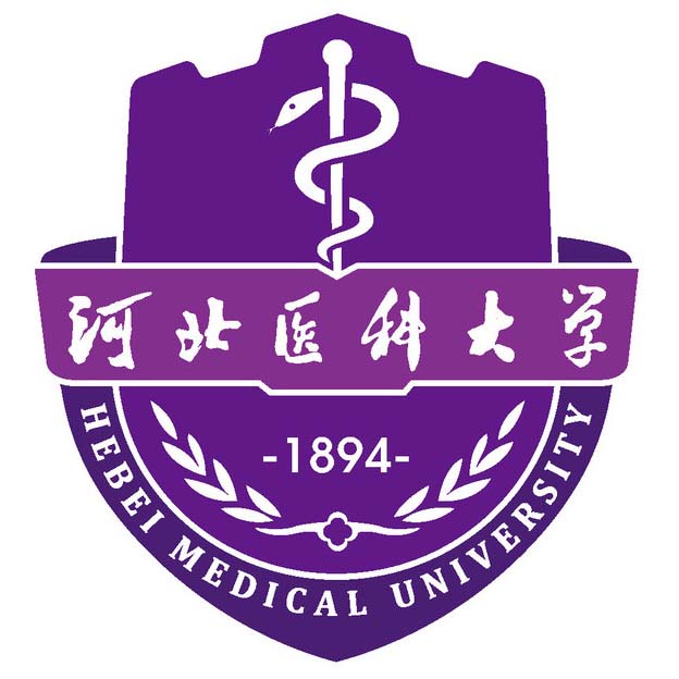 河北医科大学