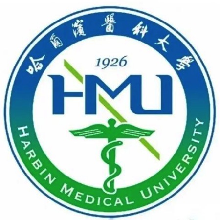 哈尔滨医科大学