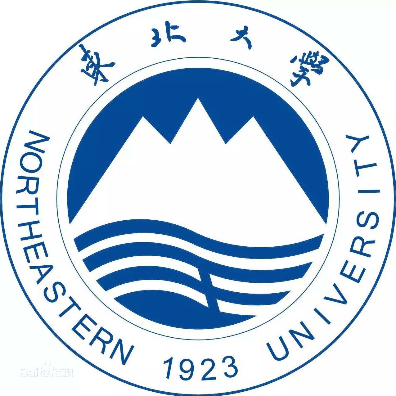 东北大学