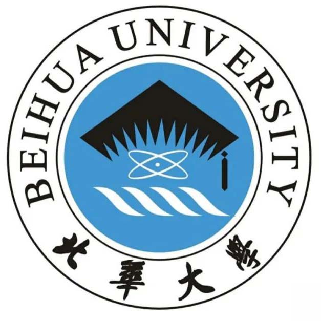 北华大学