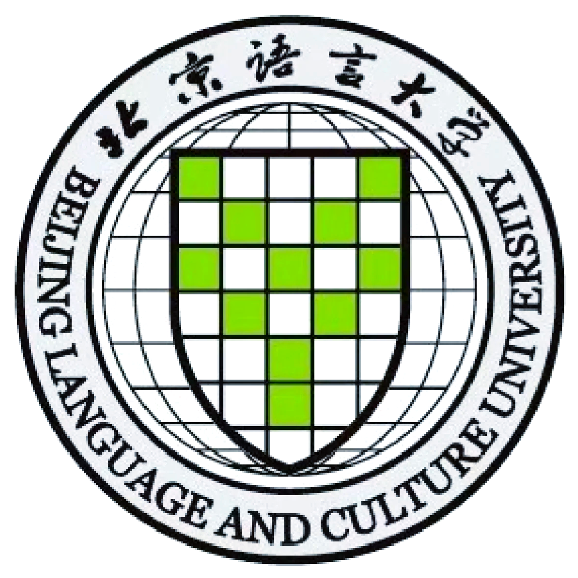北京语言大学