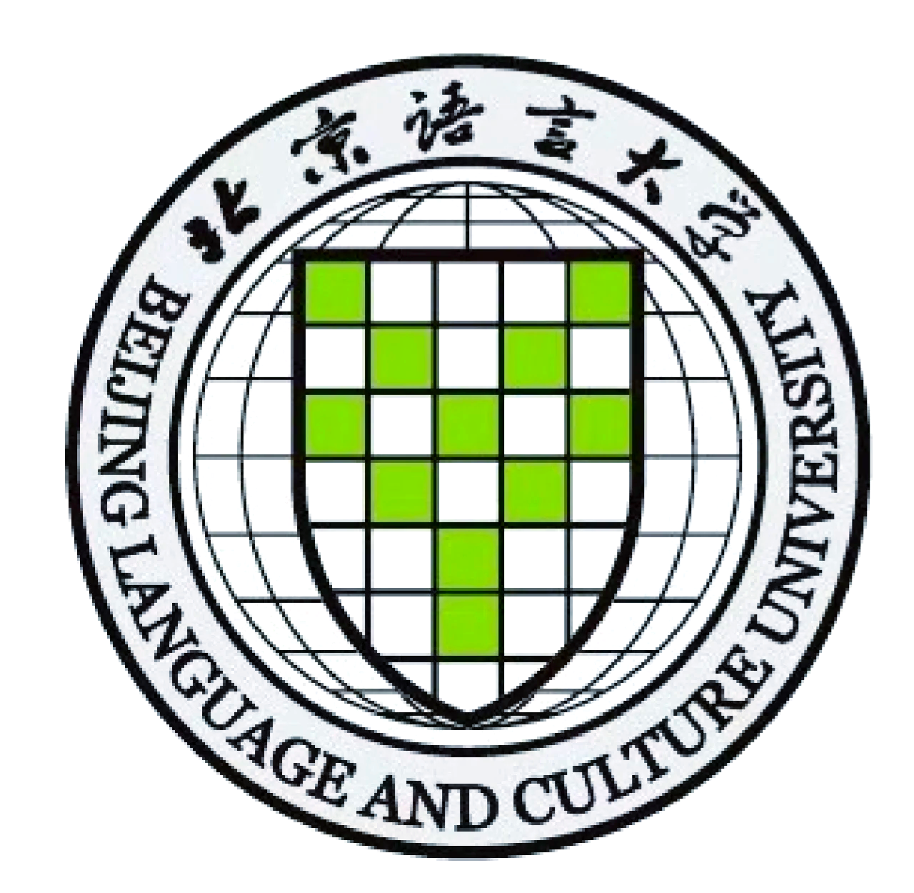 北京语言大学
