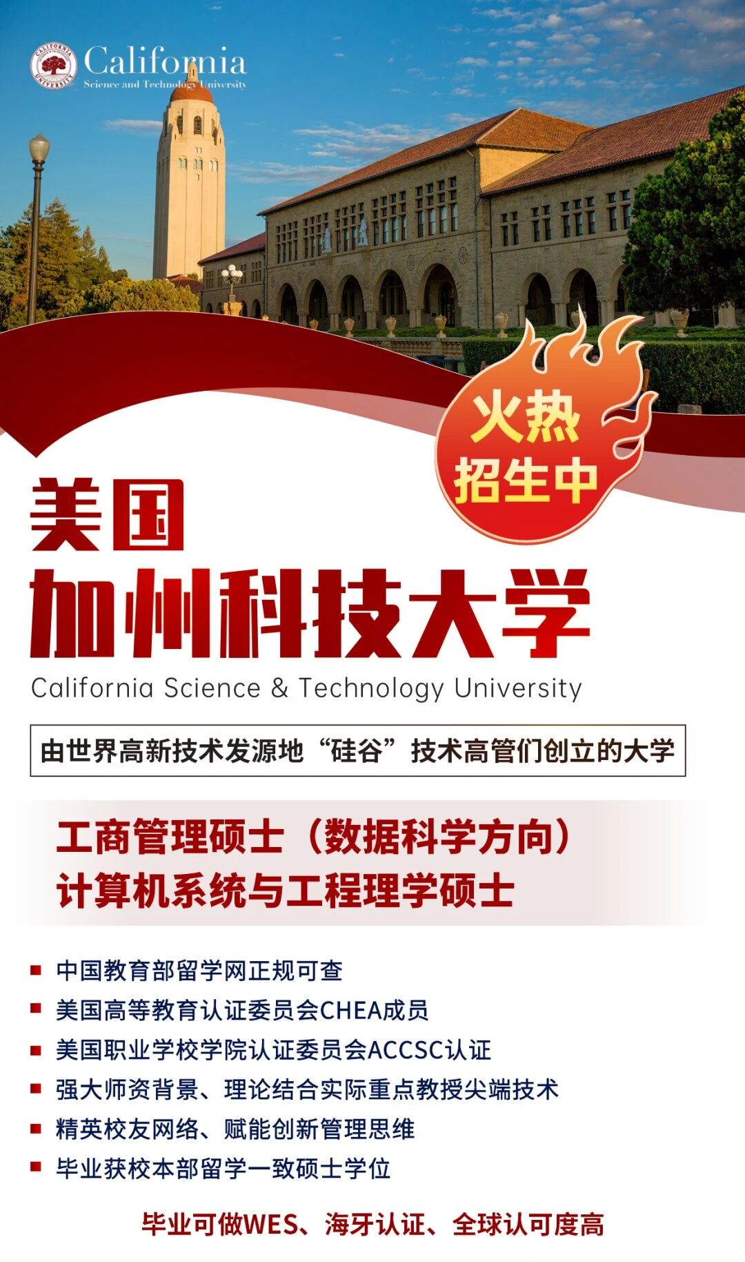 美国加州大学.jpg