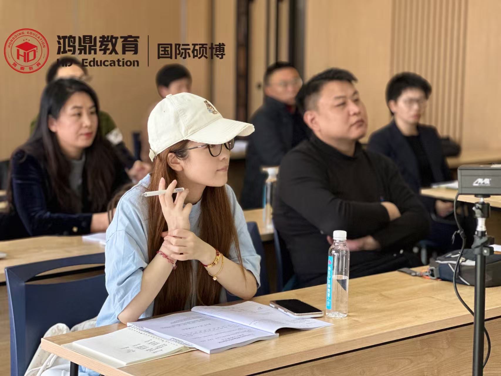 鸿鼎教育&middot;国际硕博周末课堂｜解锁跨文化沟通密码,塑造全球化领导力