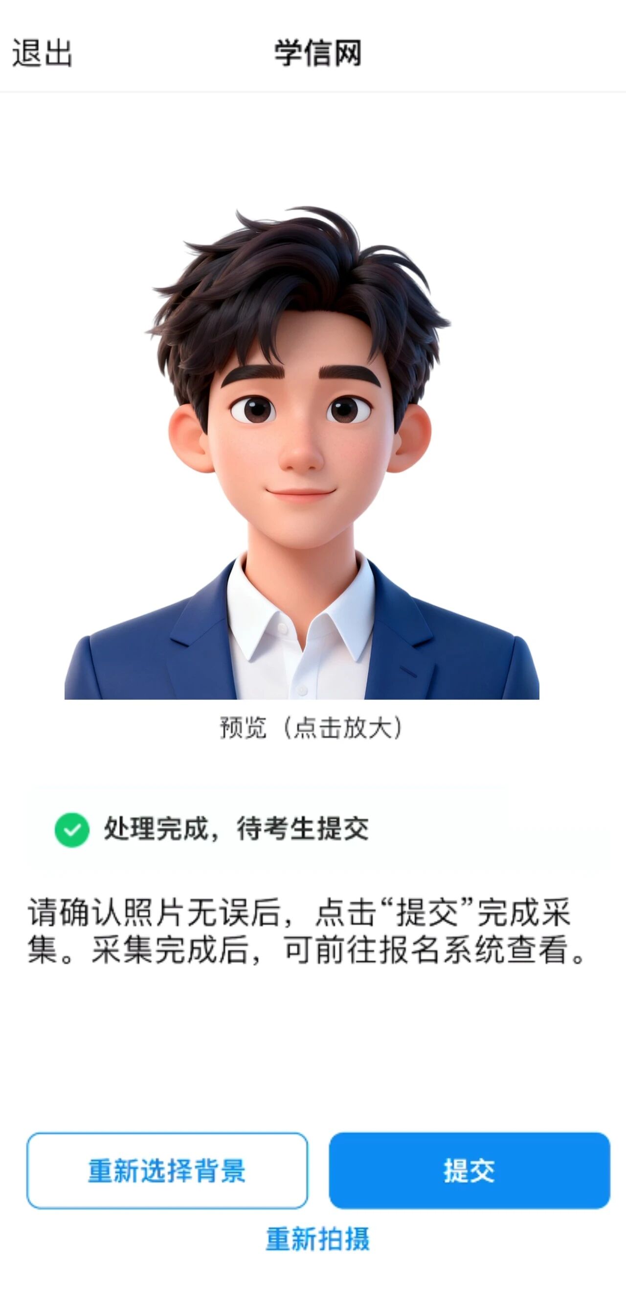 微信图片_2026-09-28_213633_905.jpg