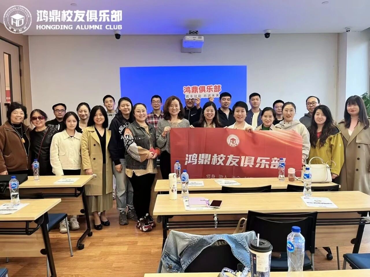 鸿鼎校友会 | 名师讲座: 《性格心理学》