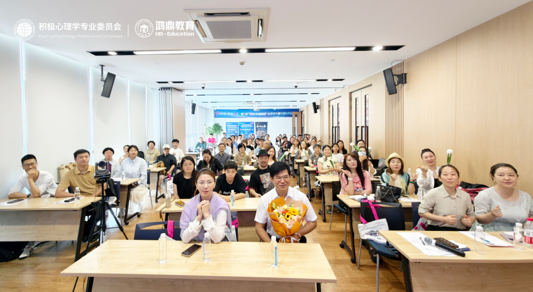 《幸福的真相》——席居哲教授