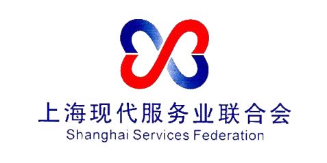上海现代服务业联合会