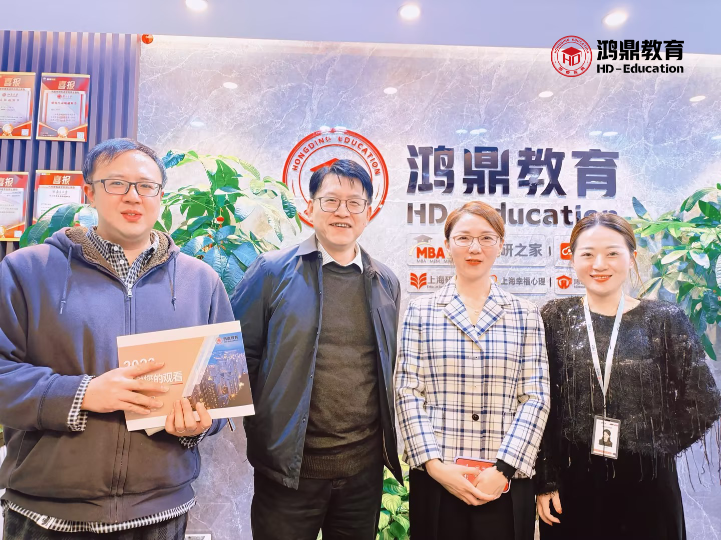 鸿鼎申研 | 深化校企合作，培养实用人才——上海对外经贸大学一行到访鸿鼎教育调研学习
