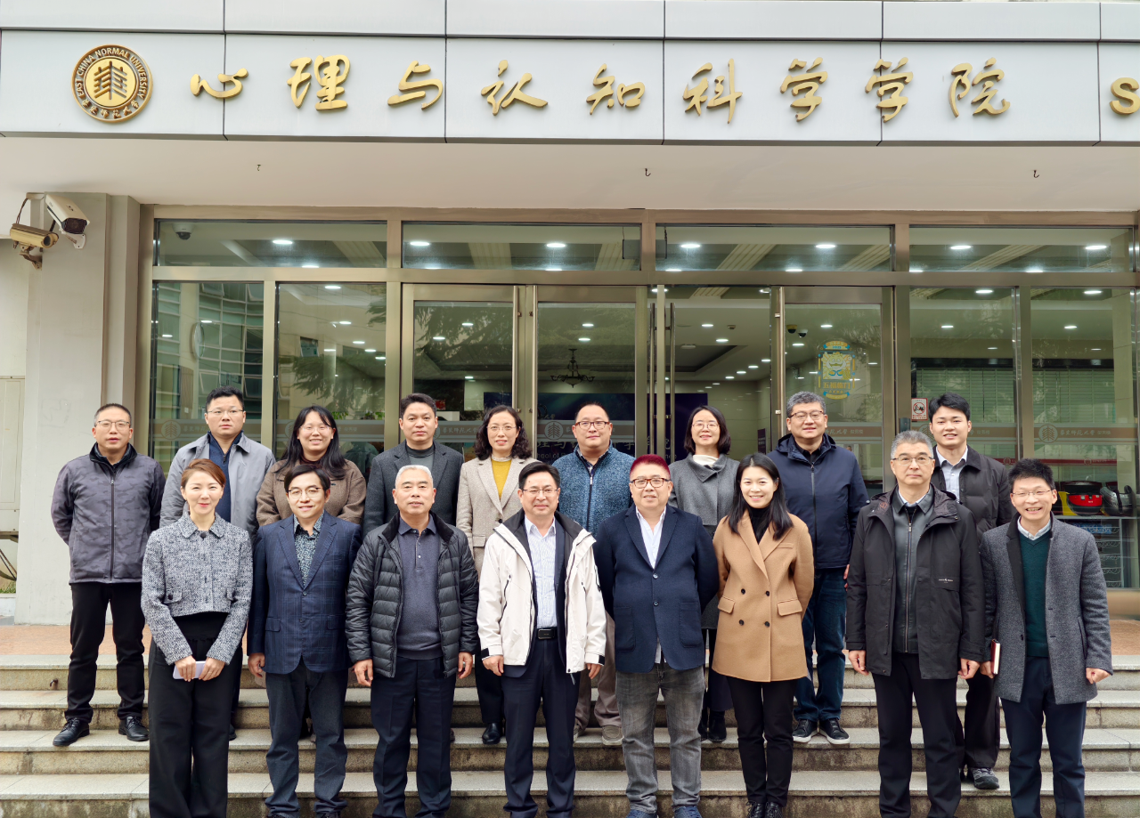 鸿鼎教育总经理陪同上海中华职教社第一工作委员会接待扬州市政协、统战、中华职教社来沪调研组赴华东师范大学心理学院调研学习
