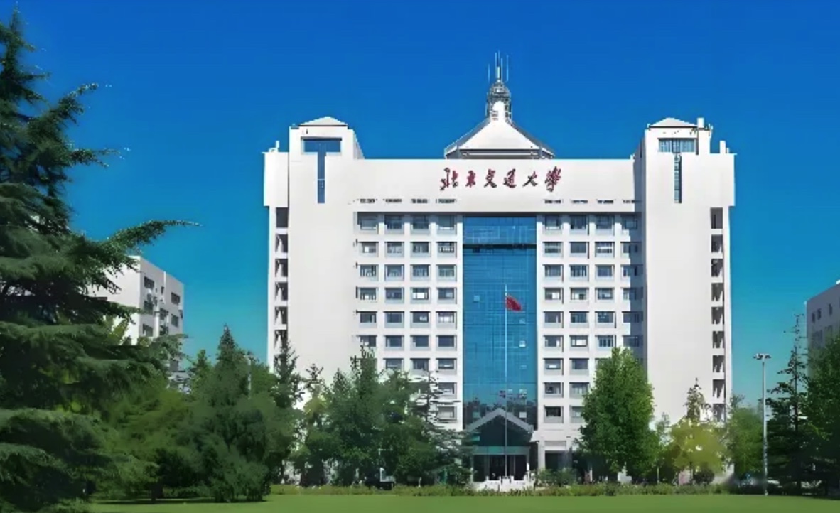 26最后机会!北京交通大学第二批次博士研究生报名开始!截止5月6日!