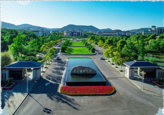 南京审计大学2026年工商管理学博士第二批次招生（截止5.25）