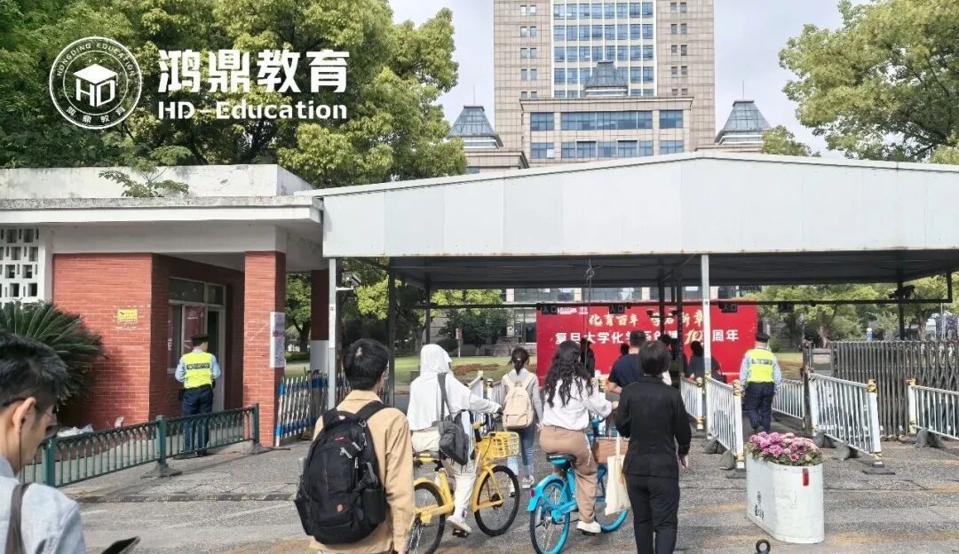 鸿鼎助考  一战成硕 | 2026年同等学力人员申请硕士学位全国统一考试正式圆满落幕