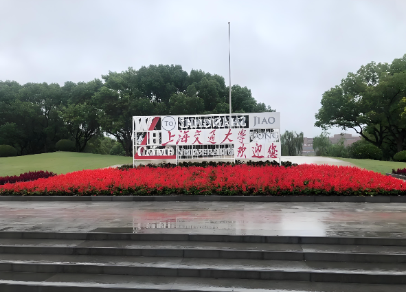 考博有道|上海交通大学马克思主义学院2026年在职攻读“马克思主义理论”博士学位研究生招生(截止5月25日17:00)