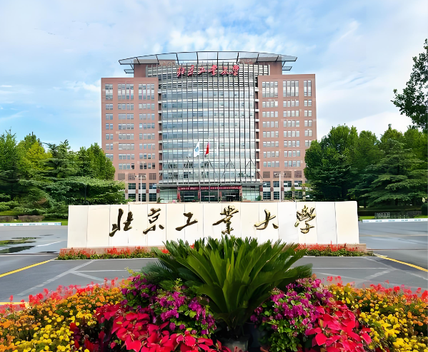 考博有道|急招,北京工业大学机械与能源工程学院2026年博士研究生招生(截止5月25日)